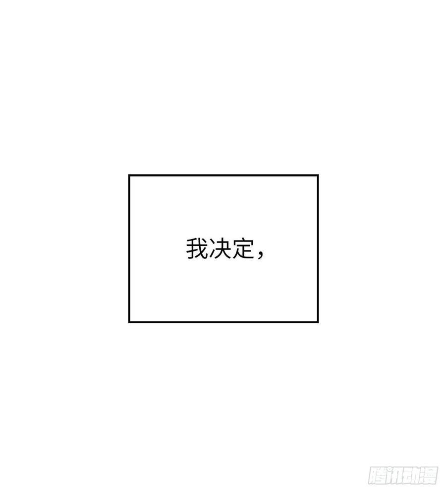 琪拉的美男图鉴韩漫全集-169.我决定相信这个男人无删减无遮挡章节图片 