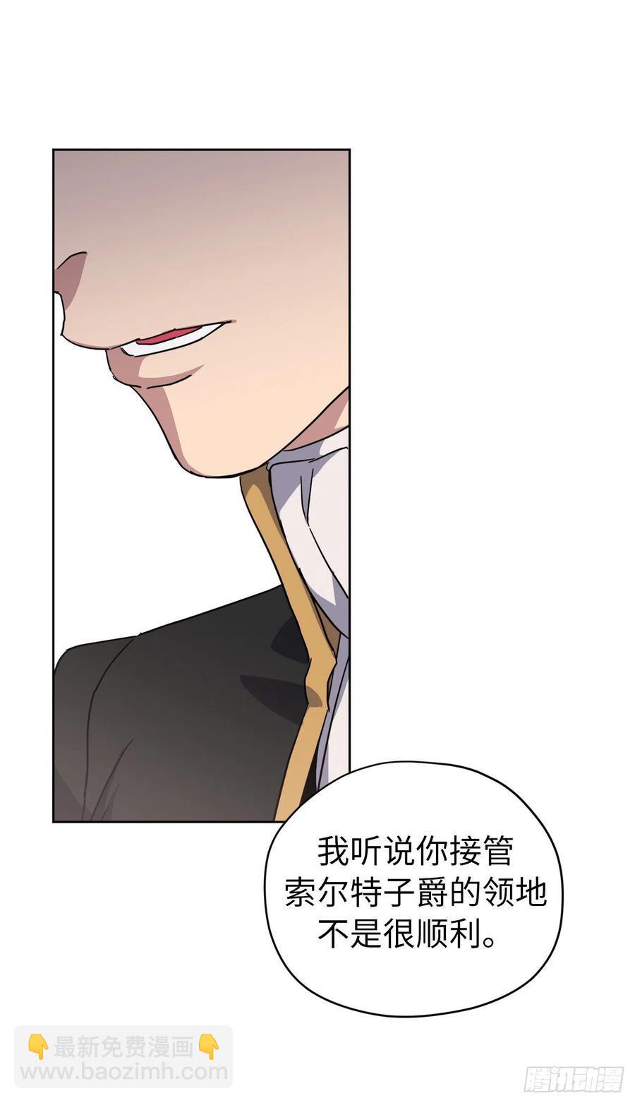 琪拉的美男图鉴韩漫全集-169.我决定相信这个男人无删减无遮挡章节图片 
