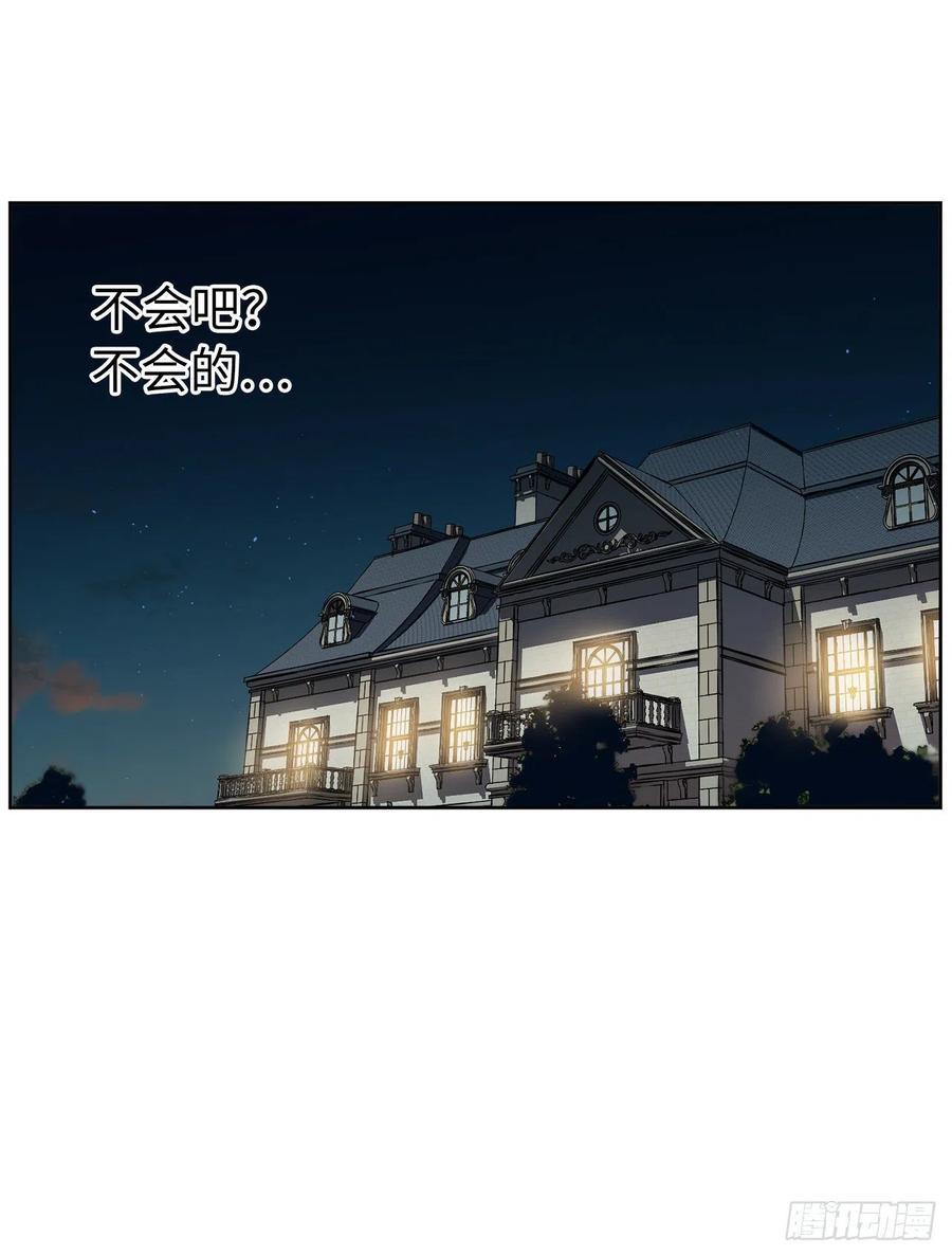 琪拉的美男图鉴韩漫全集-170.牧者有责任引导迷失美男无删减无遮挡章节图片 