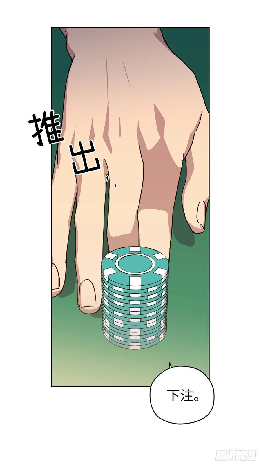 琪拉的美男图鉴韩漫全集-170.牧者有责任引导迷失美男无删减无遮挡章节图片 