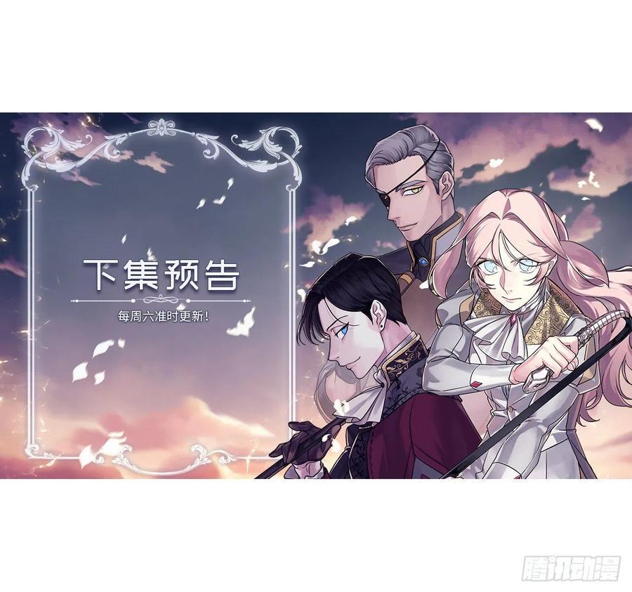 琪拉的美男图鉴韩漫全集-170.牧者有责任引导迷失美男无删减无遮挡章节图片 