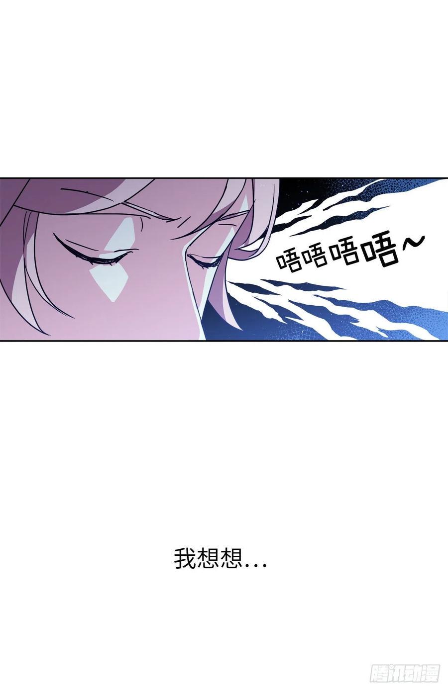 琪拉的美男图鉴韩漫全集-170.牧者有责任引导迷失美男无删减无遮挡章节图片 