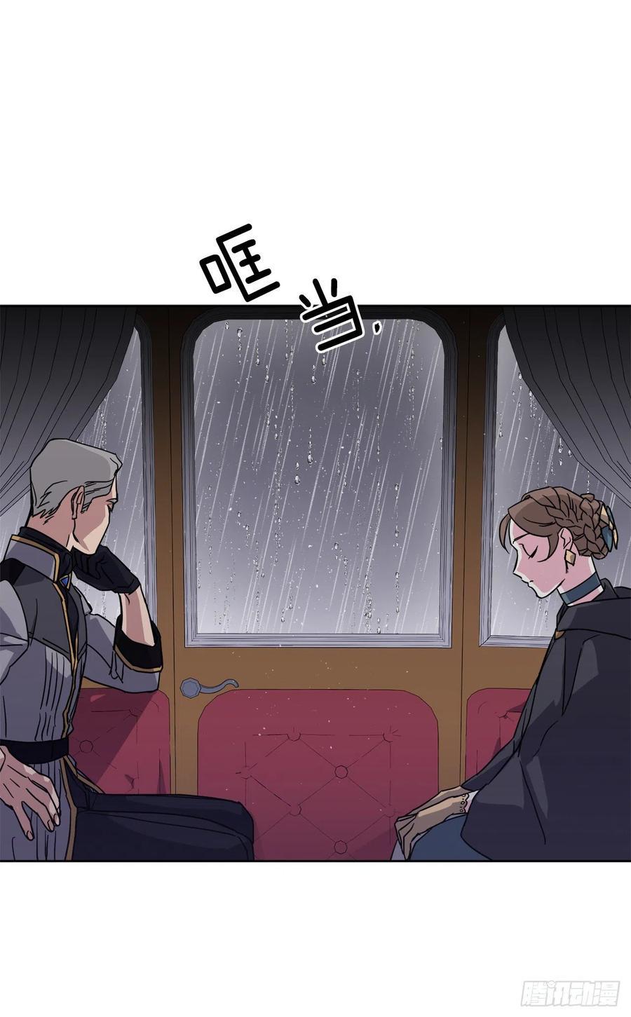 琪拉的美男图鉴韩漫全集-172.绝对不能爱上我无删减无遮挡章节图片 