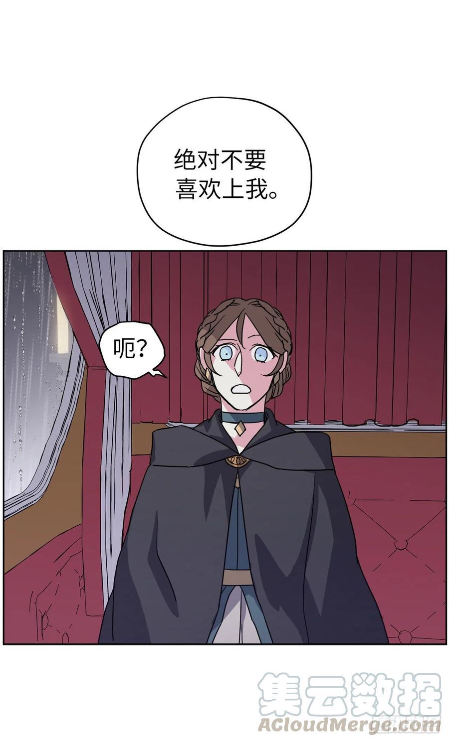 琪拉的美男图鉴韩漫全集-172.绝对不能爱上我无删减无遮挡章节图片 