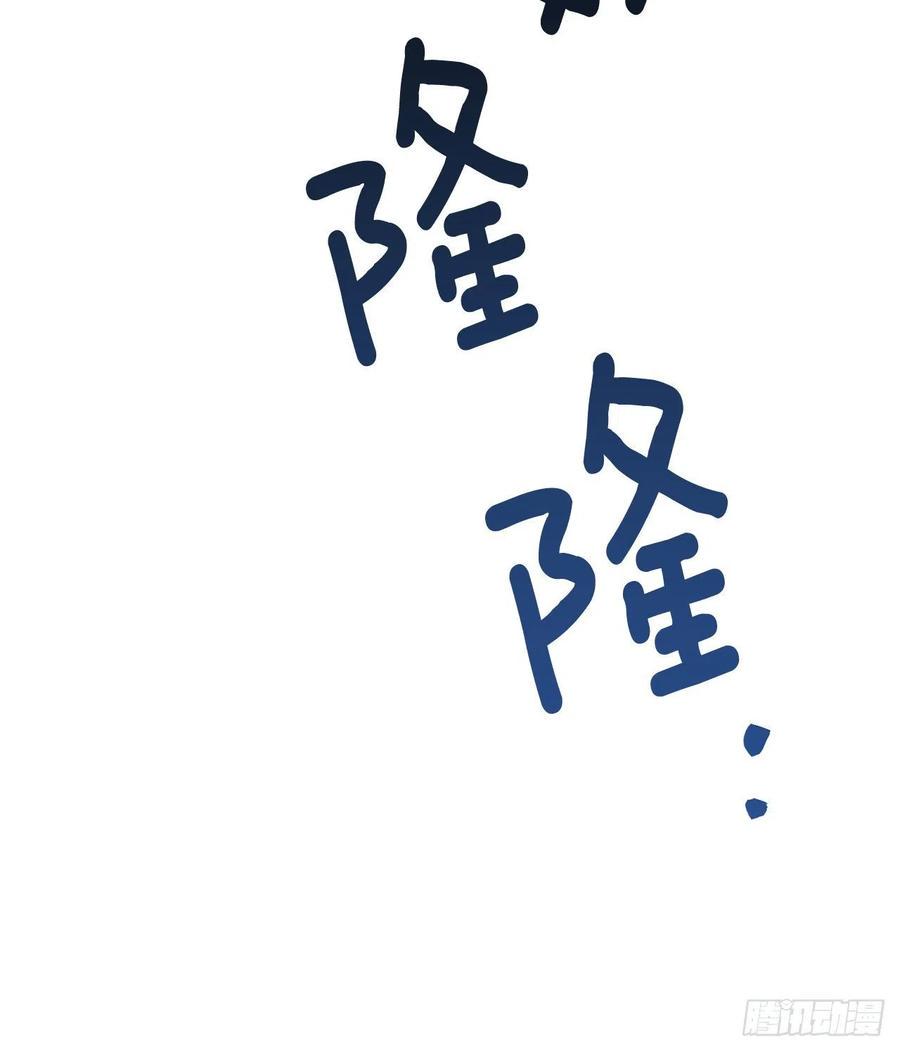 琪拉的美男图鉴韩漫全集-172.绝对不能爱上我无删减无遮挡章节图片 