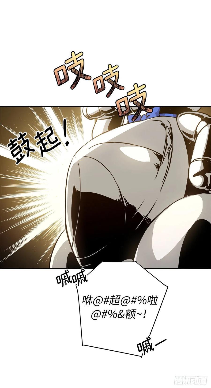 琪拉的美男图鉴韩漫全集-175.时间之神亲赐的恩宠无删减无遮挡章节图片 
