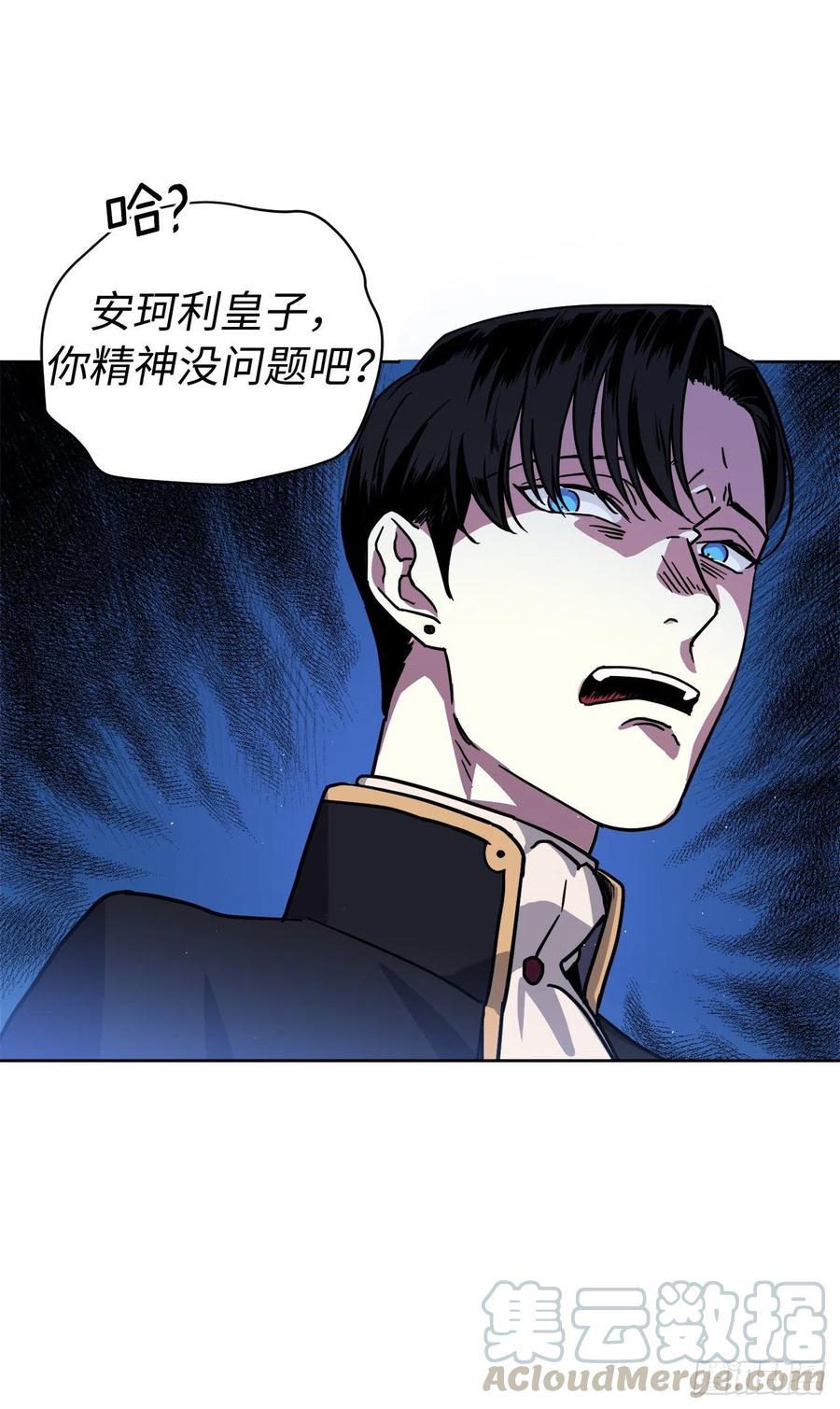 琪拉的美男图鉴韩漫全集-175.时间之神亲赐的恩宠无删减无遮挡章节图片 