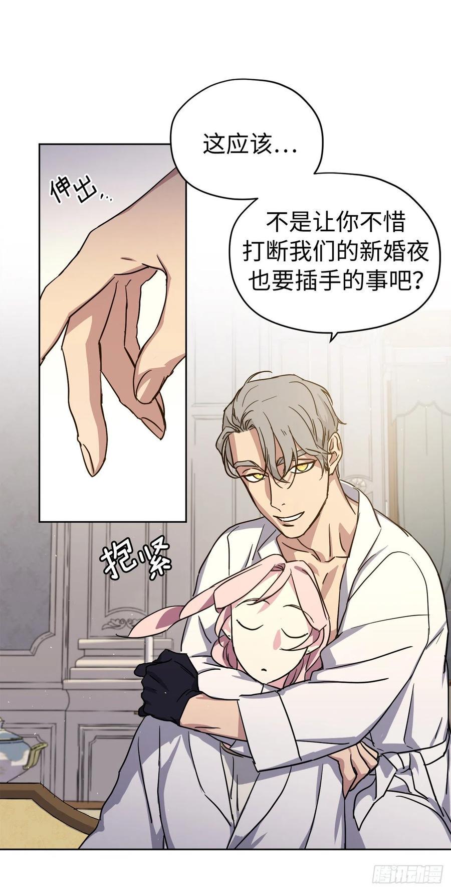 琪拉的美男图鉴韩漫全集-175.时间之神亲赐的恩宠无删减无遮挡章节图片 