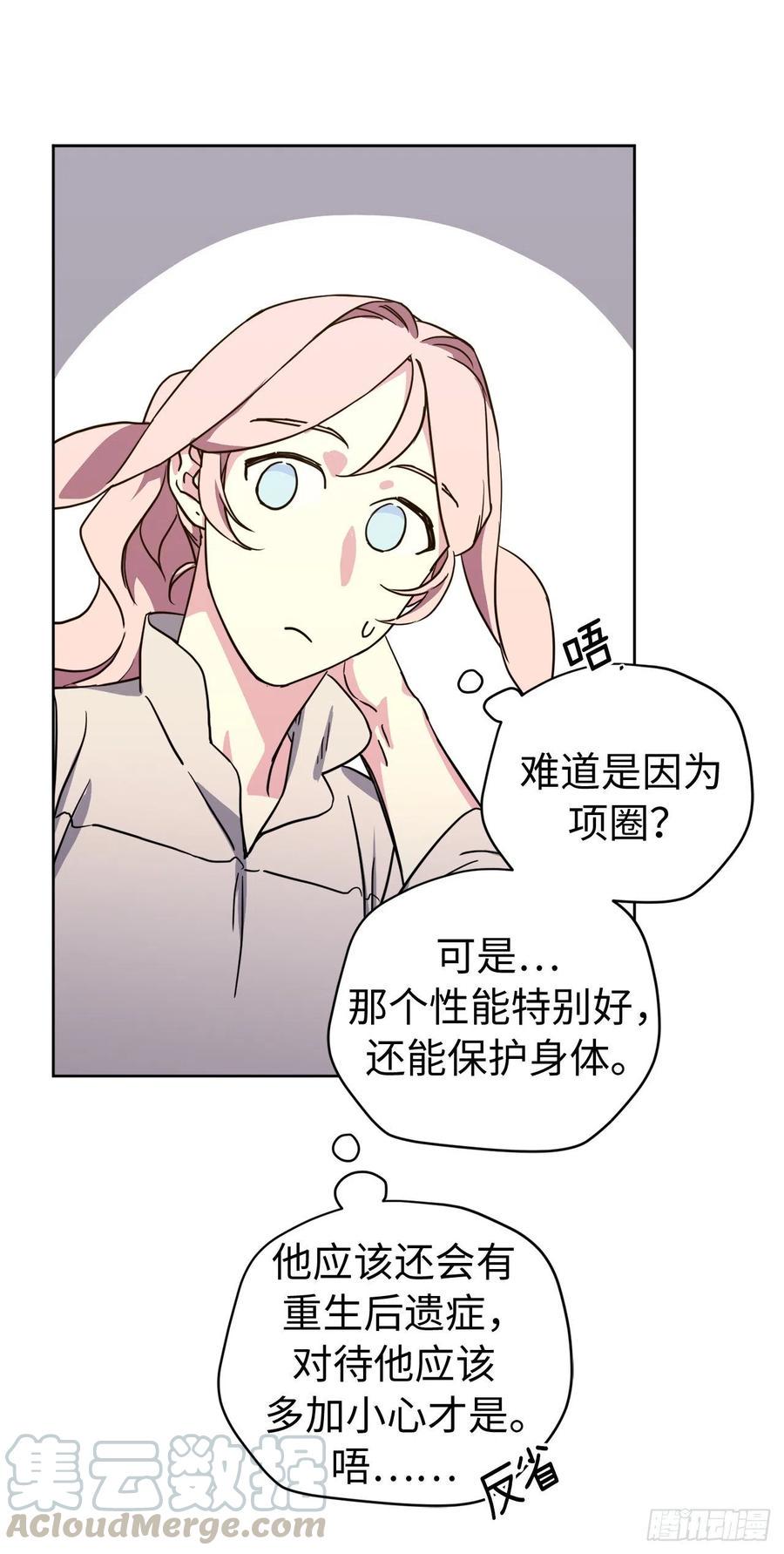 琪拉的美男图鉴韩漫全集-175.时间之神亲赐的恩宠无删减无遮挡章节图片 