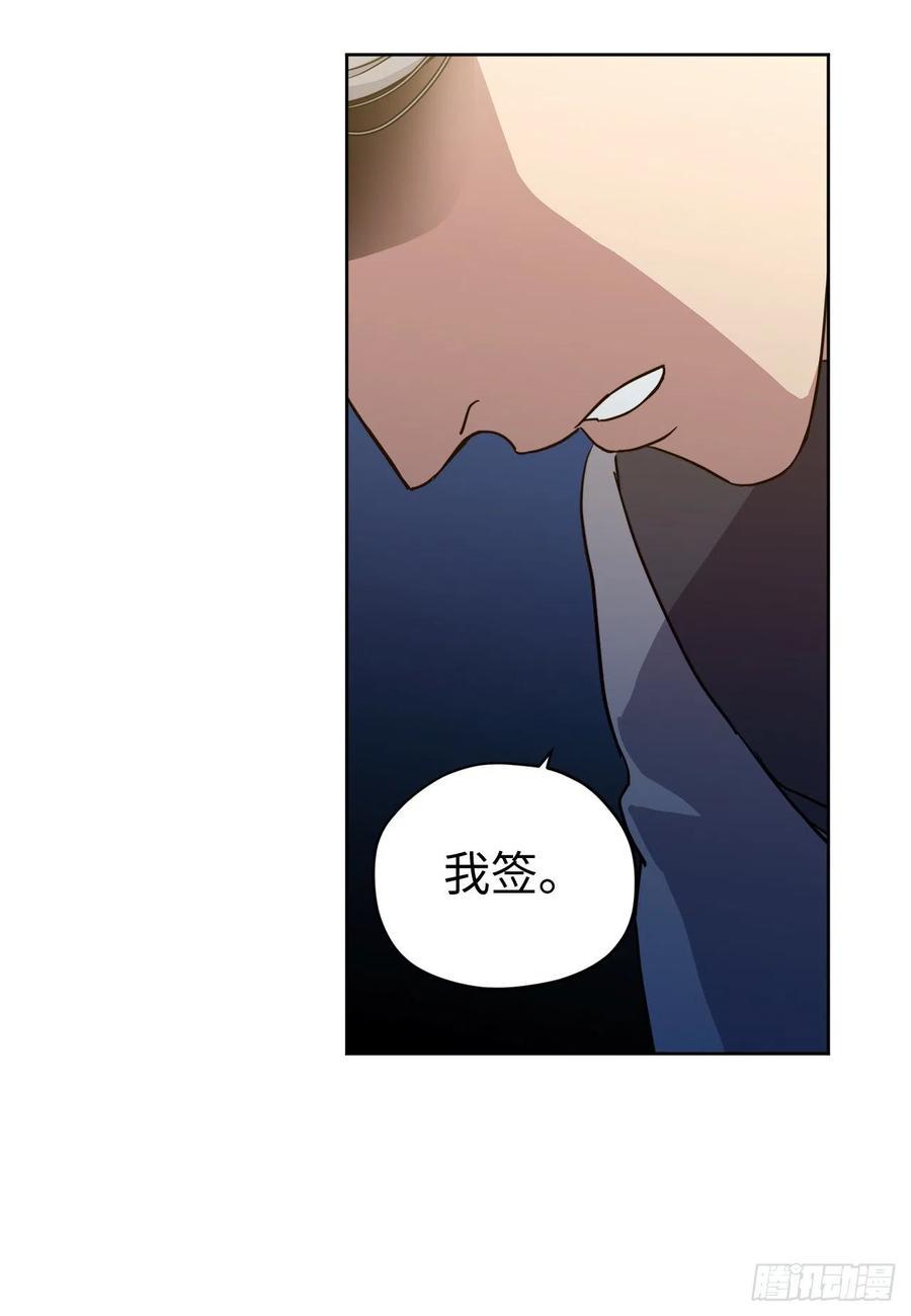 琪拉的美男图鉴韩漫全集-175.时间之神亲赐的恩宠无删减无遮挡章节图片 