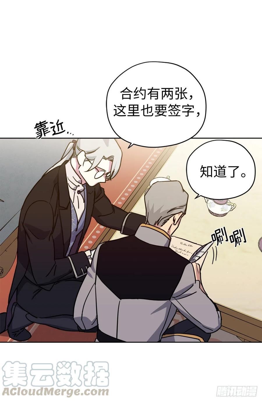 琪拉的美男图鉴韩漫全集-175.时间之神亲赐的恩宠无删减无遮挡章节图片 