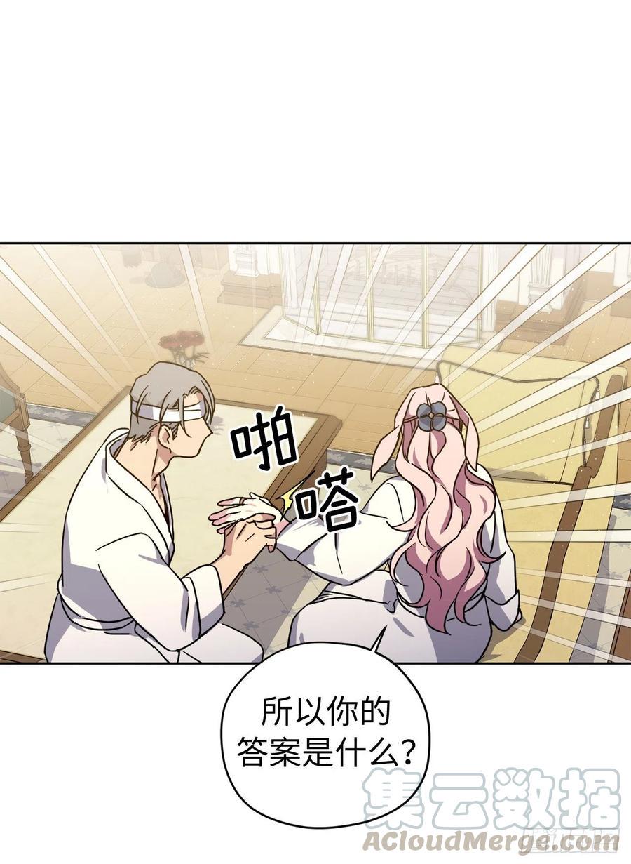 琪拉的美男图鉴韩漫全集-178.心慈手软还是心狠手辣无删减无遮挡章节图片 
