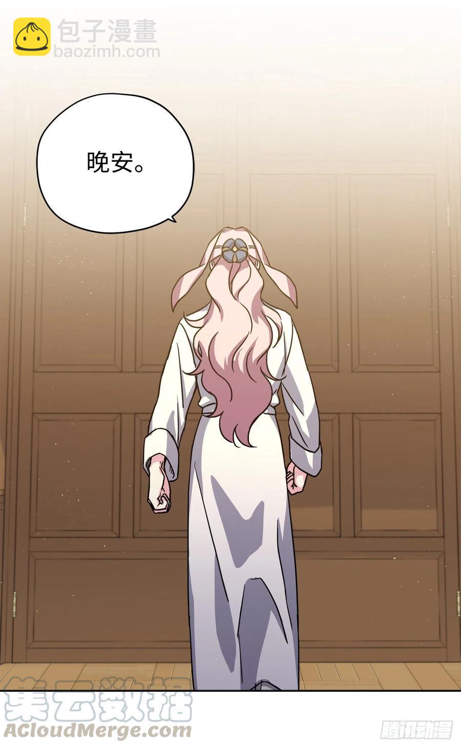 琪拉的美男图鉴韩漫全集-178.心慈手软还是心狠手辣无删减无遮挡章节图片 