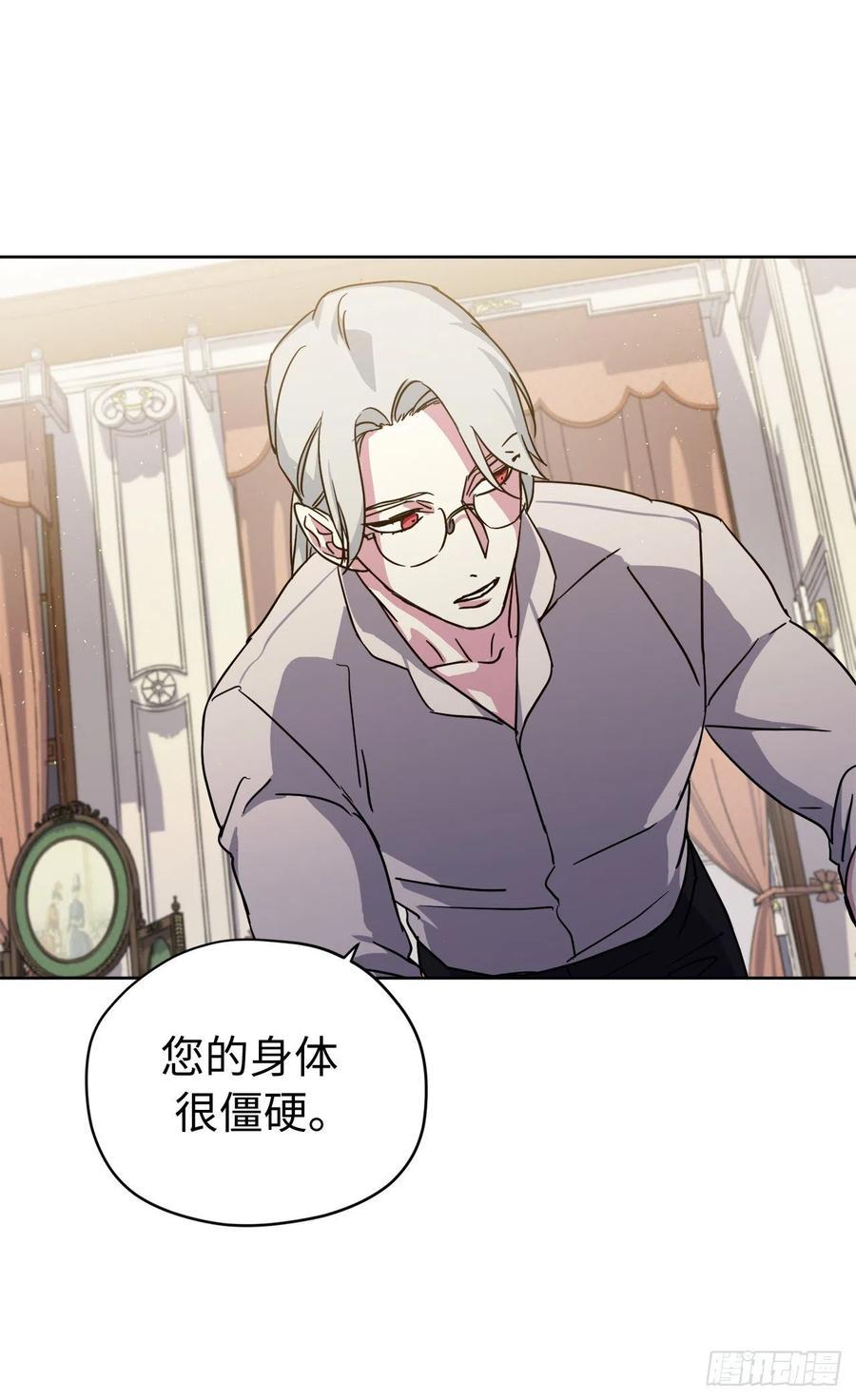 琪拉的美男图鉴韩漫全集-178.心慈手软还是心狠手辣无删减无遮挡章节图片 