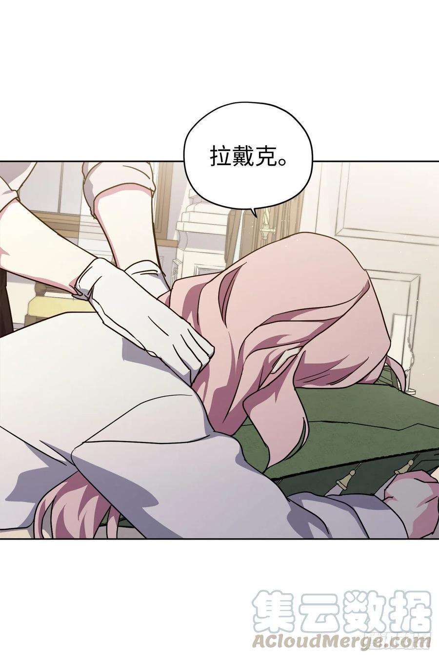 琪拉的美男图鉴韩漫全集-178.心慈手软还是心狠手辣无删减无遮挡章节图片 