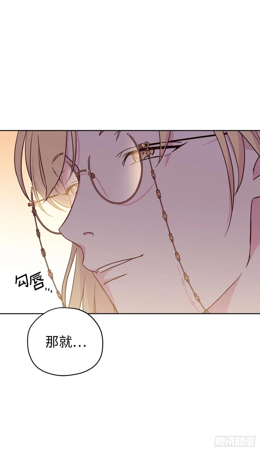 琪拉的美男图鉴韩漫全集-180.只叫我姐姐也可以哦无删减无遮挡章节图片 