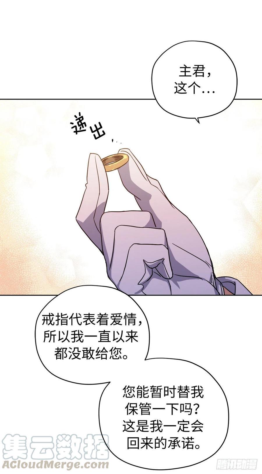 琪拉的美男图鉴韩漫全集-180.只叫我姐姐也可以哦无删减无遮挡章节图片 