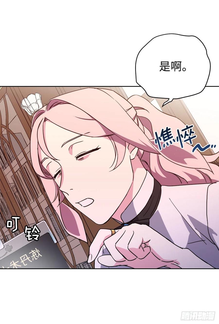 琪拉的美男图鉴韩漫全集-181.为了主君我一定会回来的无删减无遮挡章节图片 