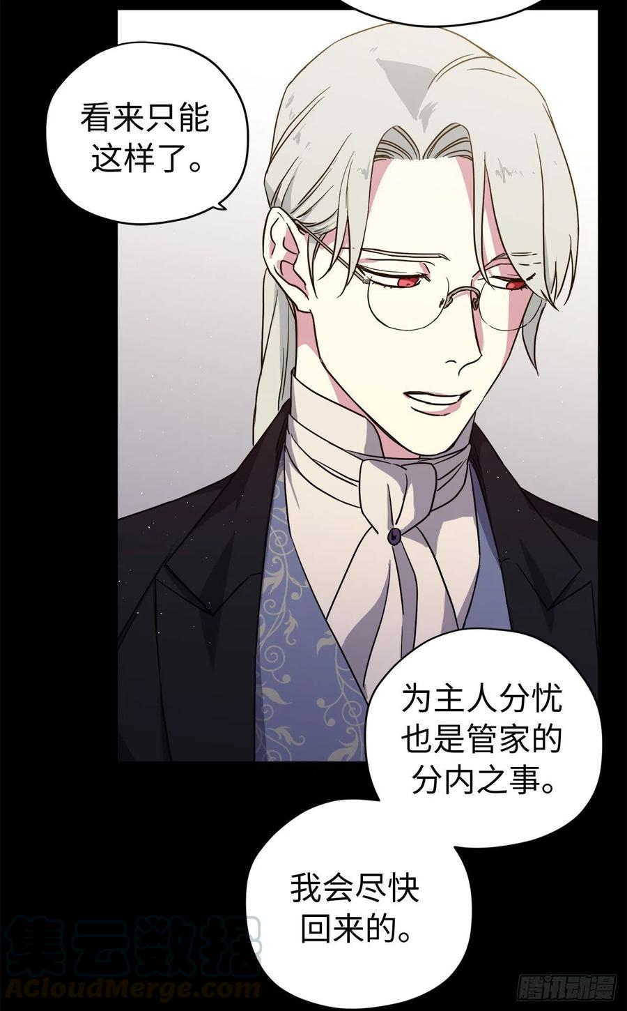 琪拉的美男图鉴韩漫全集-181.为了主君我一定会回来的无删减无遮挡章节图片 
