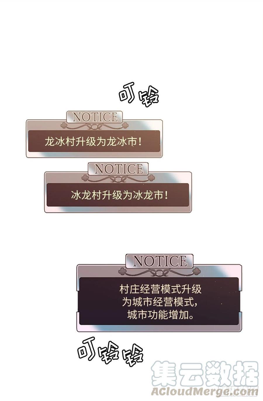 琪拉的美男图鉴韩漫全集-181.为了主君我一定会回来的无删减无遮挡章节图片 
