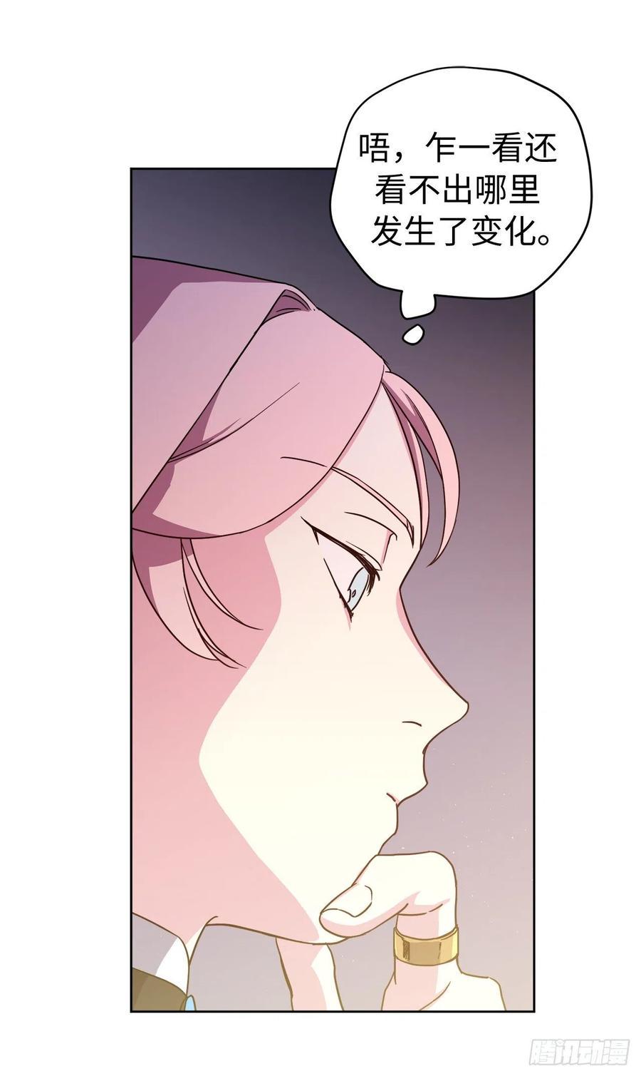 琪拉的美男图鉴韩漫全集-181.为了主君我一定会回来的无删减无遮挡章节图片 
