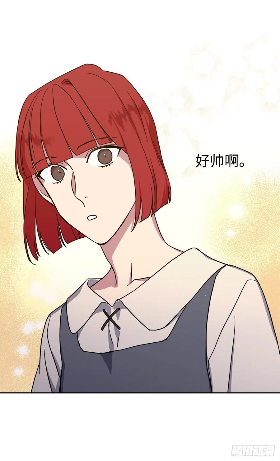 琪拉的美男图鉴韩漫全集-182.被压榨的魔法师无删减无遮挡章节图片 