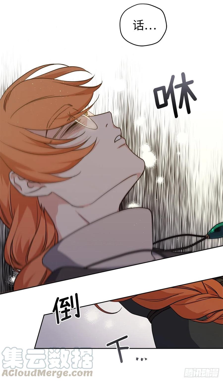 琪拉的美男图鉴韩漫全集-182.被压榨的魔法师无删减无遮挡章节图片 