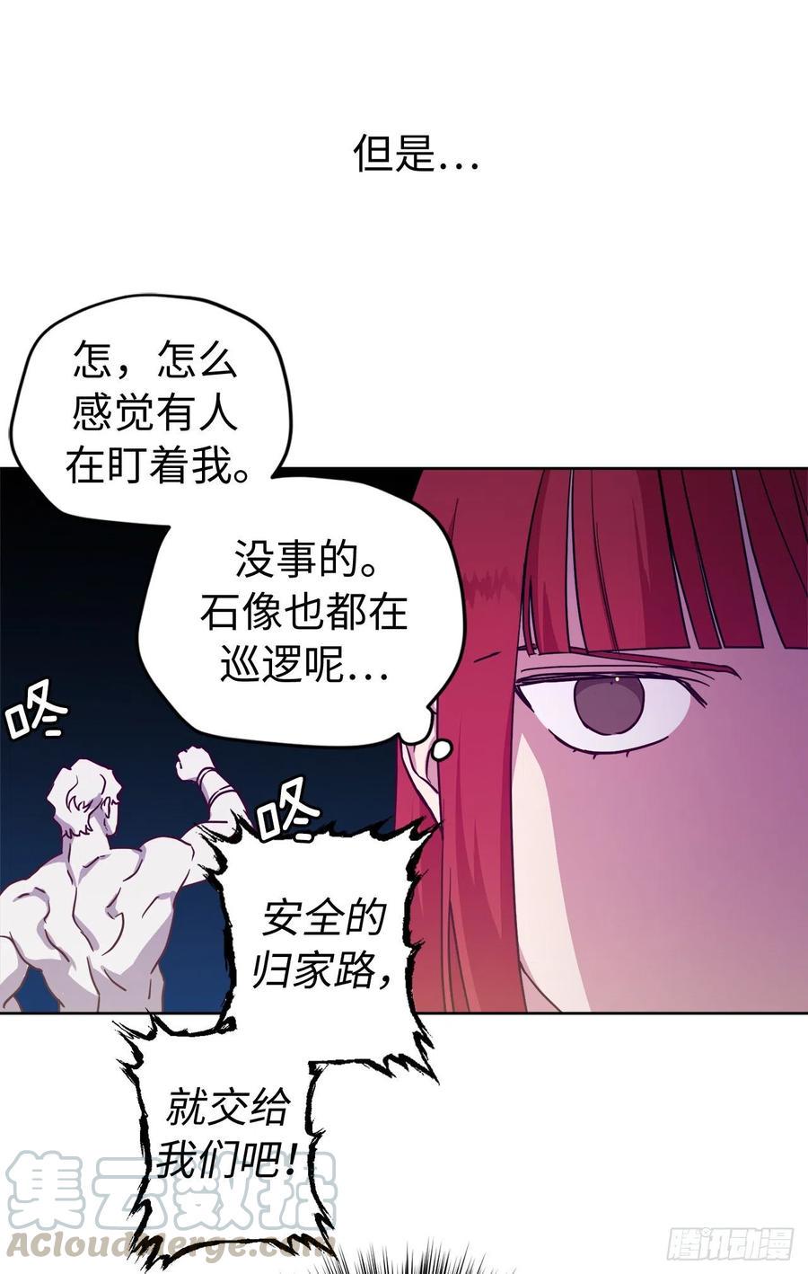 琪拉的美男图鉴韩漫全集-182.被压榨的魔法师无删减无遮挡章节图片 