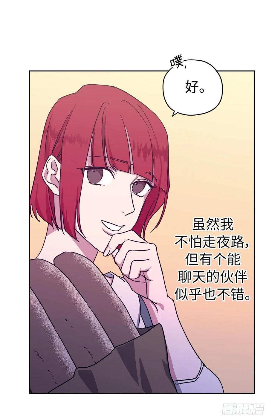 琪拉的美男图鉴韩漫全集-183.来自侯爵的试探无删减无遮挡章节图片 