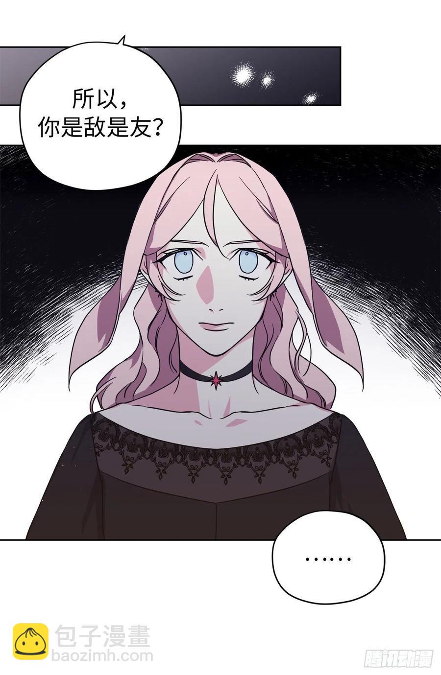 琪拉的美男图鉴韩漫全集-183.来自侯爵的试探无删减无遮挡章节图片 