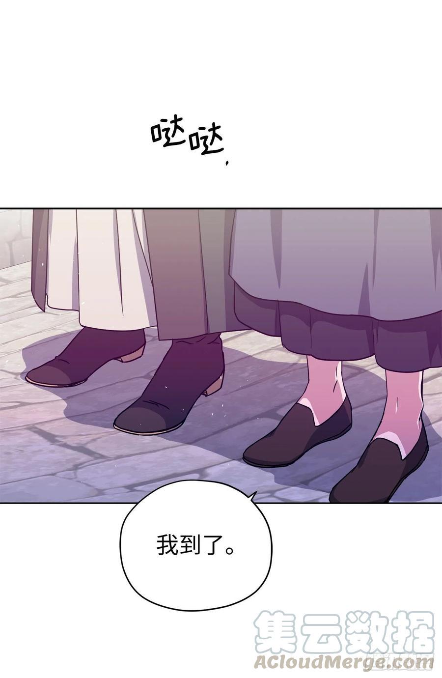 琪拉的美男图鉴韩漫全集-183.来自侯爵的试探无删减无遮挡章节图片 