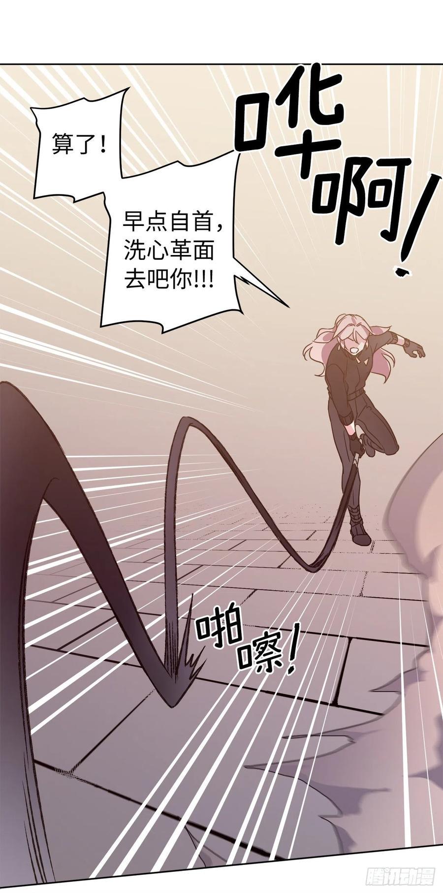 琪拉的美男图鉴韩漫全集-187.他是未来的皇帝？无删减无遮挡章节图片 