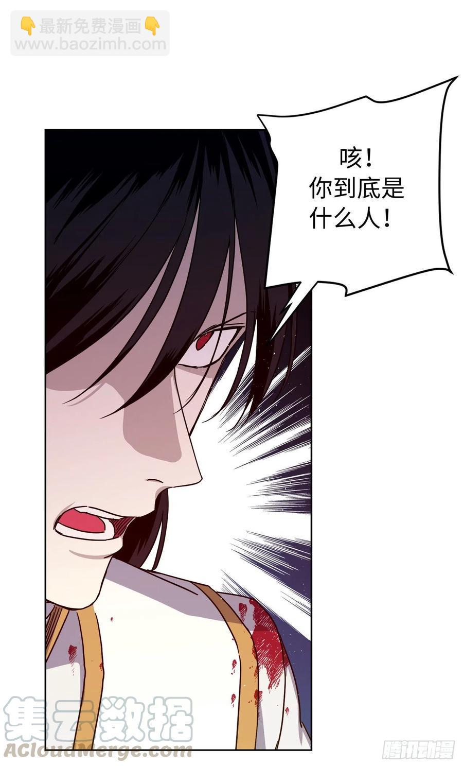 琪拉的美男图鉴韩漫全集-187.他是未来的皇帝？无删减无遮挡章节图片 