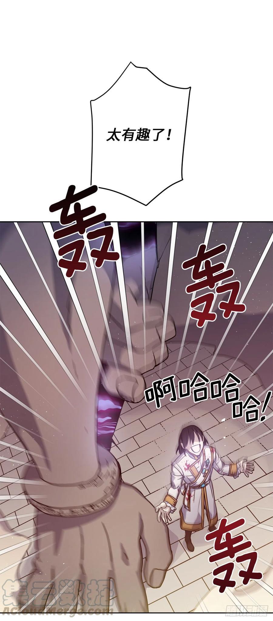 琪拉的美男图鉴韩漫全集-187.他是未来的皇帝？无删减无遮挡章节图片 