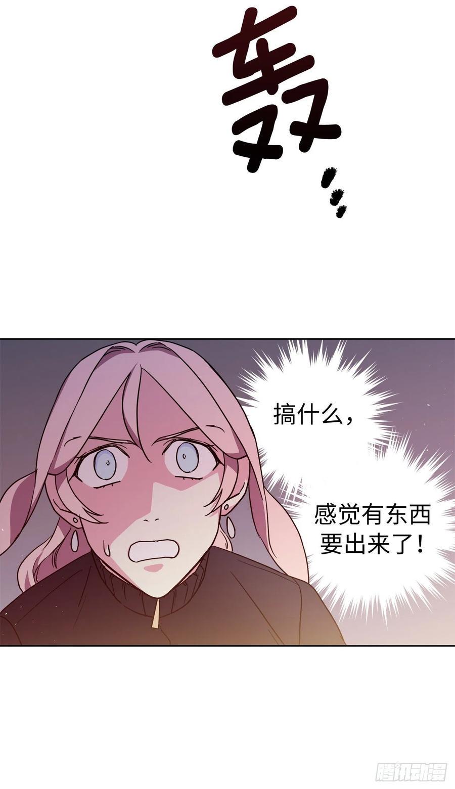 琪拉的美男图鉴韩漫全集-187.他是未来的皇帝？无删减无遮挡章节图片 