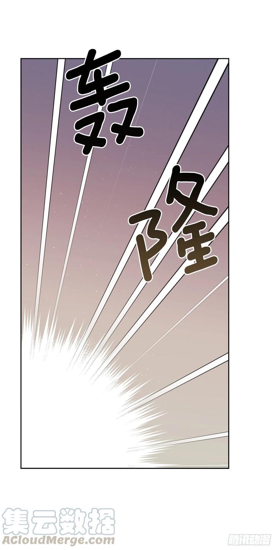 琪拉的美男图鉴韩漫全集-187.他是未来的皇帝？无删减无遮挡章节图片 