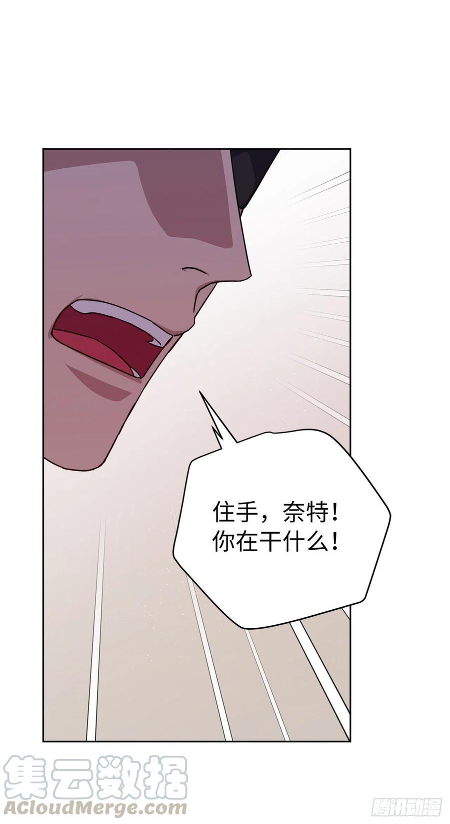 琪拉的美男图鉴韩漫全集-187.他是未来的皇帝？无删减无遮挡章节图片 