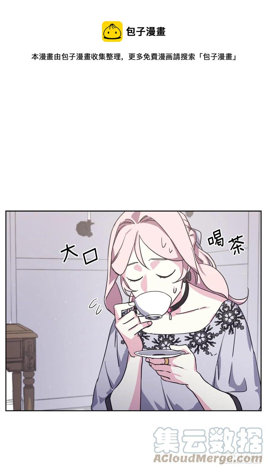 琪拉的美男图鉴韩漫全集-192.把泰莱斯卖给我吧无删减无遮挡章节图片 