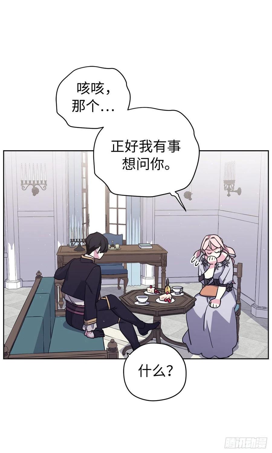 琪拉的美男图鉴韩漫全集-192.把泰莱斯卖给我吧无删减无遮挡章节图片 