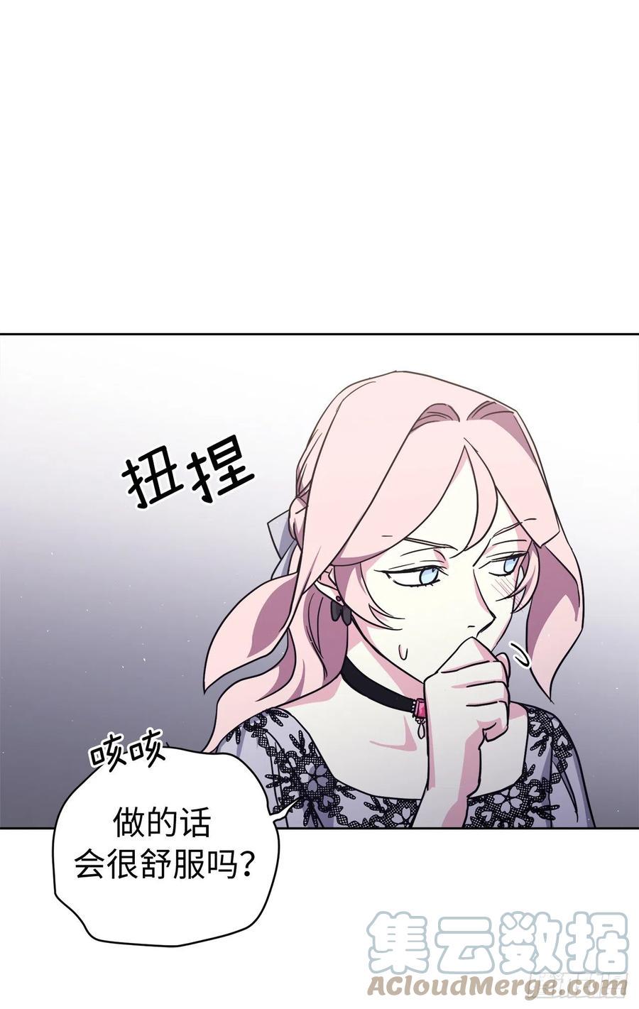 琪拉的美男图鉴韩漫全集-192.把泰莱斯卖给我吧无删减无遮挡章节图片 