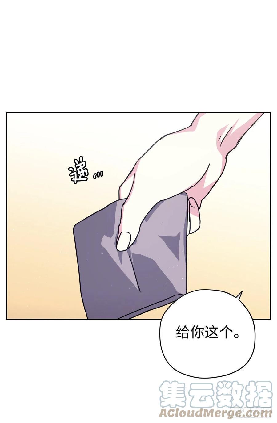 琪拉的美男图鉴韩漫全集-192.把泰莱斯卖给我吧无删减无遮挡章节图片 