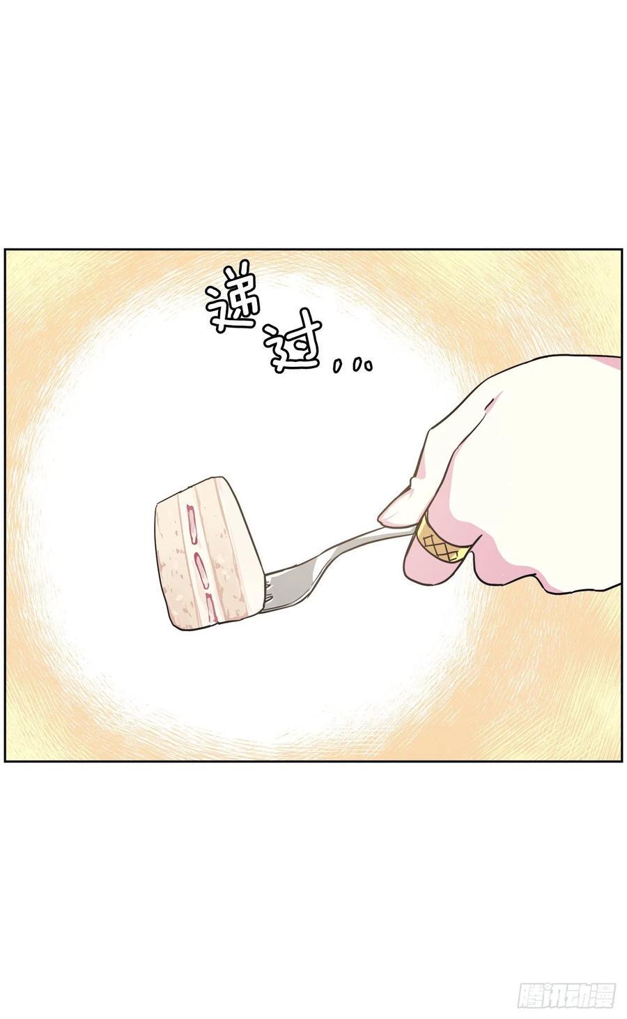 琪拉的美男图鉴韩漫全集-192.把泰莱斯卖给我吧无删减无遮挡章节图片 