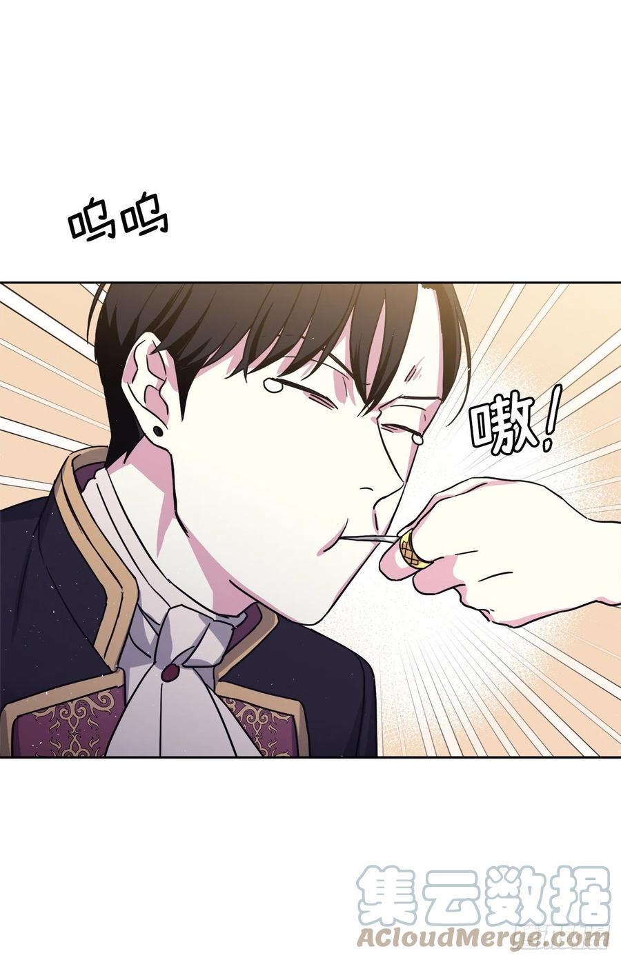 琪拉的美男图鉴韩漫全集-192.把泰莱斯卖给我吧无删减无遮挡章节图片 