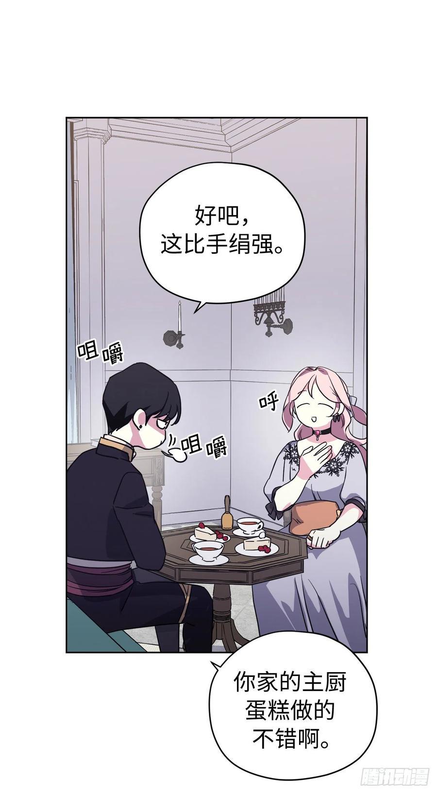 琪拉的美男图鉴韩漫全集-192.把泰莱斯卖给我吧无删减无遮挡章节图片 