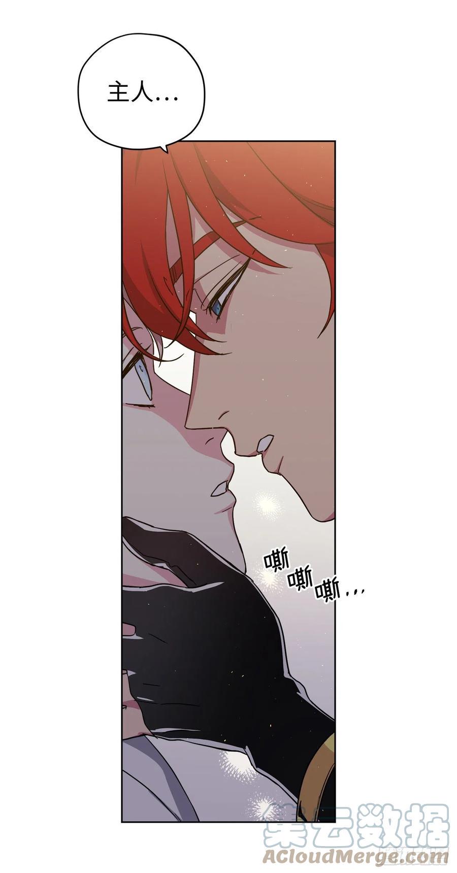 琪拉的美男图鉴韩漫全集-192.把泰莱斯卖给我吧无删减无遮挡章节图片 