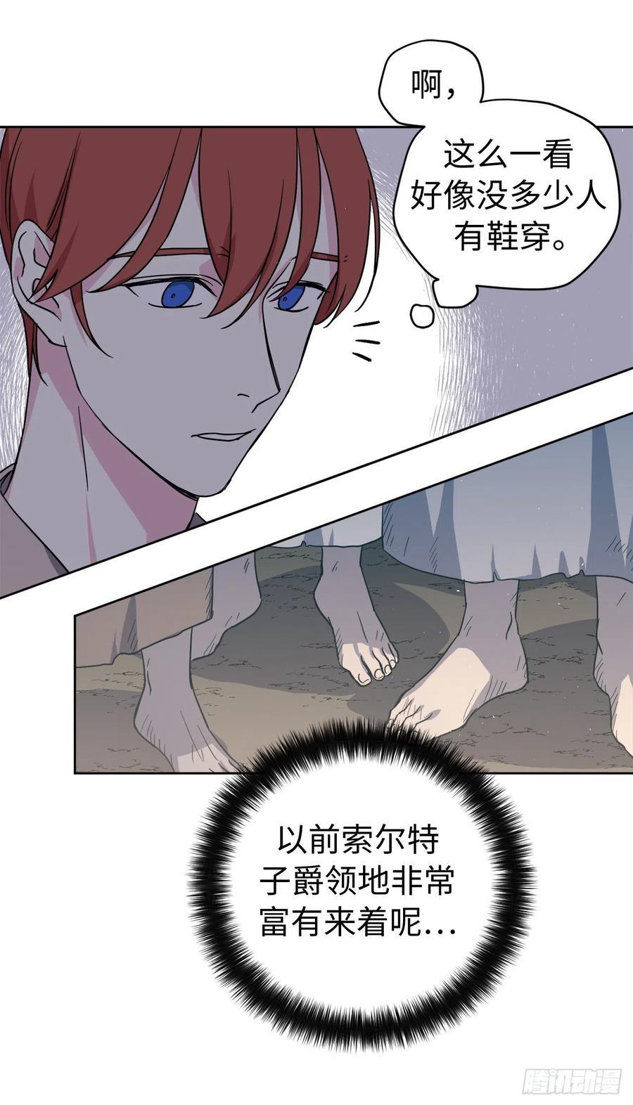 琪拉的美男图鉴韩漫全集-200.这种男人是真实存在的吗无删减无遮挡章节图片 