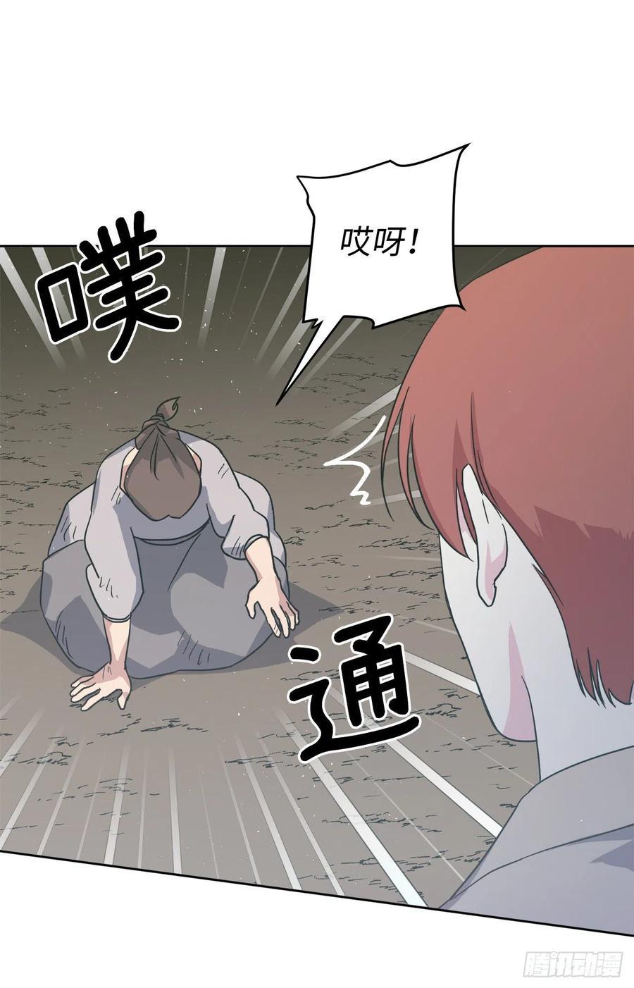 琪拉的美男图鉴韩漫全集-200.这种男人是真实存在的吗无删减无遮挡章节图片 