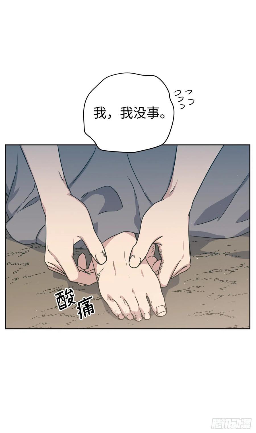 琪拉的美男图鉴韩漫全集-200.这种男人是真实存在的吗无删减无遮挡章节图片 