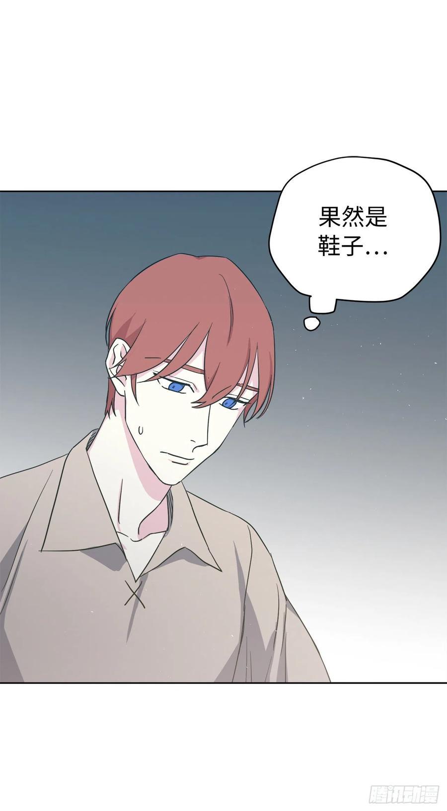 琪拉的美男图鉴韩漫全集-200.这种男人是真实存在的吗无删减无遮挡章节图片 