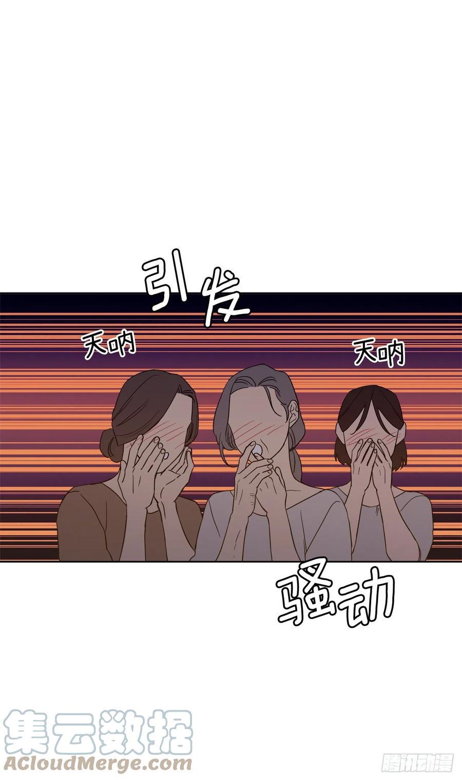 琪拉的美男图鉴韩漫全集-200.这种男人是真实存在的吗无删减无遮挡章节图片 